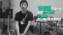 郑钧 - 郑钧畅谈合音量