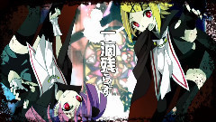 镜音双子,VOCALOID家族 - 吸血っく†ヴぁんぱいあ!
