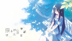 动漫专属 - Blossom