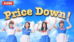 SKE48 - SKE ASBee Bargain CM