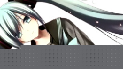 初音未来 - さようなら