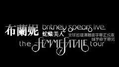Britney Spears - The Femme Fatale Tour