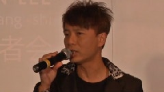 音悦V现场,李克勤 - <似曾相识>