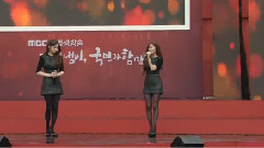 Davichi - The Letter