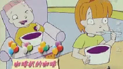 群星 - 咖啡机的咖啡