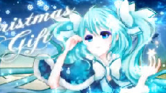 初音未来 - Christmas Gift