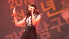 IU - 不是吗