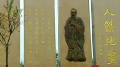 毛阿敏,乐动城市 - 济宁之歌
