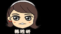 Kara - 韩胜妍庆生2