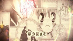 茶太 - ミクロコスモス