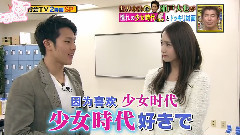 少女时代,允儿(少女时代) - 炎の体育会TV 允儿Cut