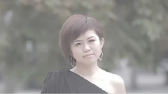王明丽 - 上天会安排的