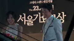 Super Junior - 银赫跳Bar Bar Bar