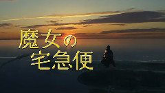 影视原声,仓木麻衣 - 映画