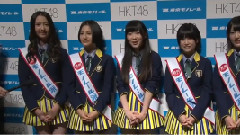 HKT48 - MAiDiGiTV HKT48 モノレール派宣言プレス発表会 3