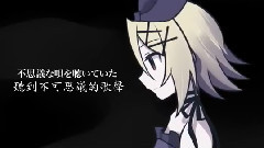镜音双子,VOCALOID家族 - サヨナキドリ