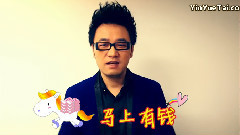 王铮亮 - 王铮亮 音悦Tai新年祝福ID