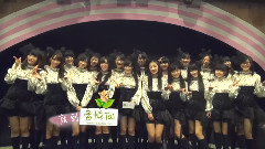 SNH48 - SNH48 音悦Tai新年祝福ID