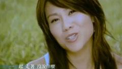 蔡健雅 - Beautiful Love