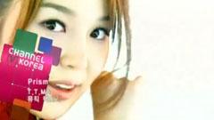 T.T.MA - Prism