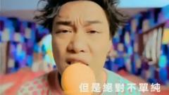 陈奕迅 - 这样的一个麻烦