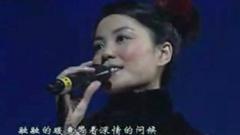 王菲,那英 - 相约