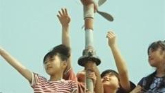Mr.Children - Gift