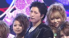 GACKT - 小恶魔ヘヴン