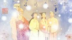群星 - 神仙歌