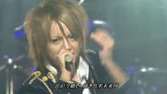 Alice Nine - TSUBASA