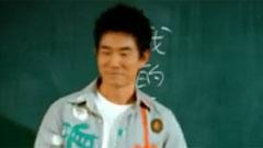 任贤齐 - 有梦的人