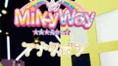久住小春 - アナタボシ