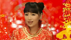 华语群星 - 新年好