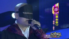想念你