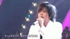 山下智久 - Juliet
