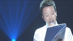 李玉刚 - 星