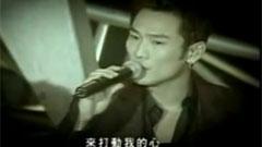 杜德伟 - 钟爱一生 改变