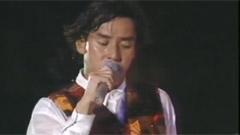 谭咏麟 - 俗世洪流