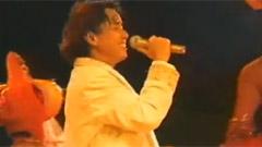 谭咏麟 - 火美人