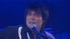 罗大佑 - 诞生 & 冲冲冲