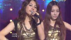Kara - Wanna