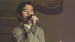 谭咏麟 - 水中花