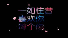 EXO-M,EXO-K,EXO - We Are One In Galaxy 系列之最终章 属于我们的情书 & 后记