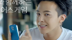 G-Dragon(BigBang),BigBang - Gmarket 和GD一起玩