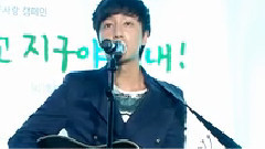 Roy Kim - 需要治愈
