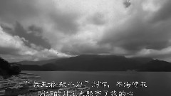 蔡琴 - 绿岛小夜曲