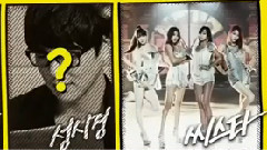 Sistar - On Style LUSH Concert 3