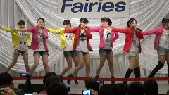 Fairies - Baet Generation