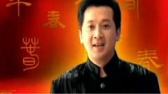 郁钧剑 - 家和万事兴
