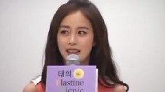 金泰熙 - Elastine Fan Meeting